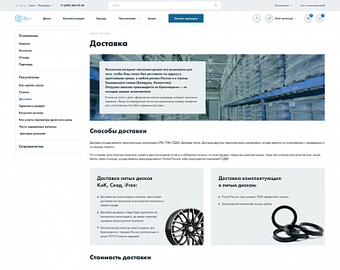 Подтверждение заказа