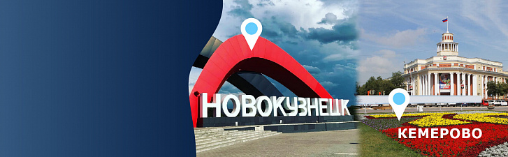 Новые пункты самовывоза Новые пункты самовывоза