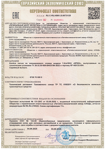 КР004 (19_Sorento) (КР004)