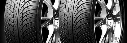 Разноширокие шины